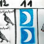 El partido del rey de Marruecos se estrena en las municipales