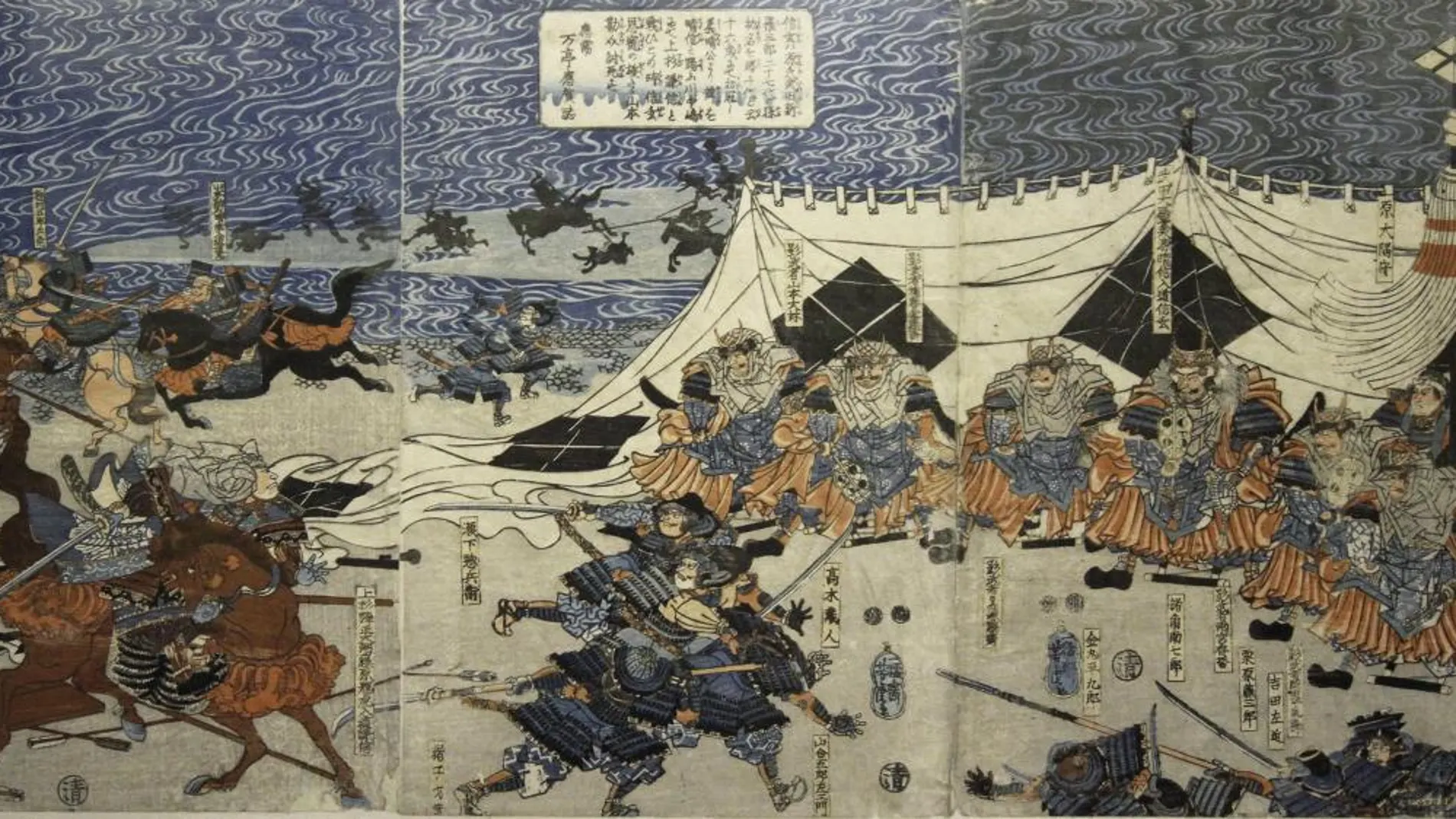 «Kagemusha», la sombra de Takeda Shingen