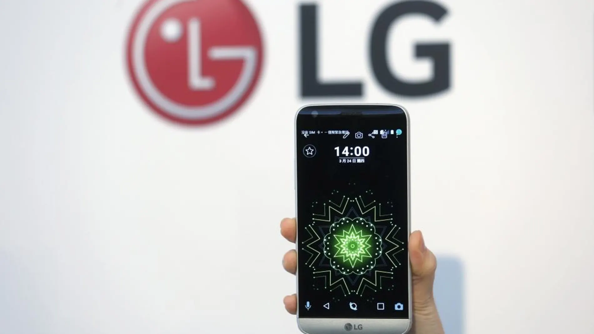 El nuevo G5 de LG