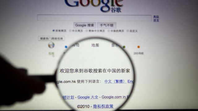 Google introdujo una serie nueva de servidores IP para algunas zonas de Asia que la censura china tardó en reconocer