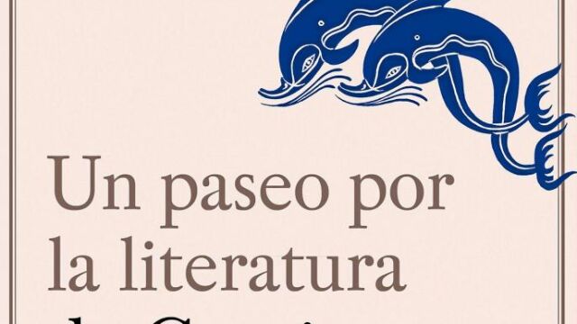 Clásicos como nosotros