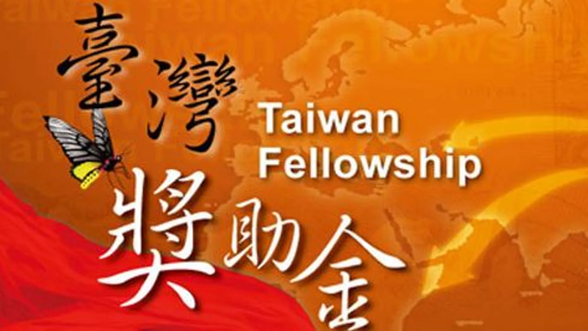 El programa Taiwán Fellowship ofrece becas para proyectos de investigación en Taiwán