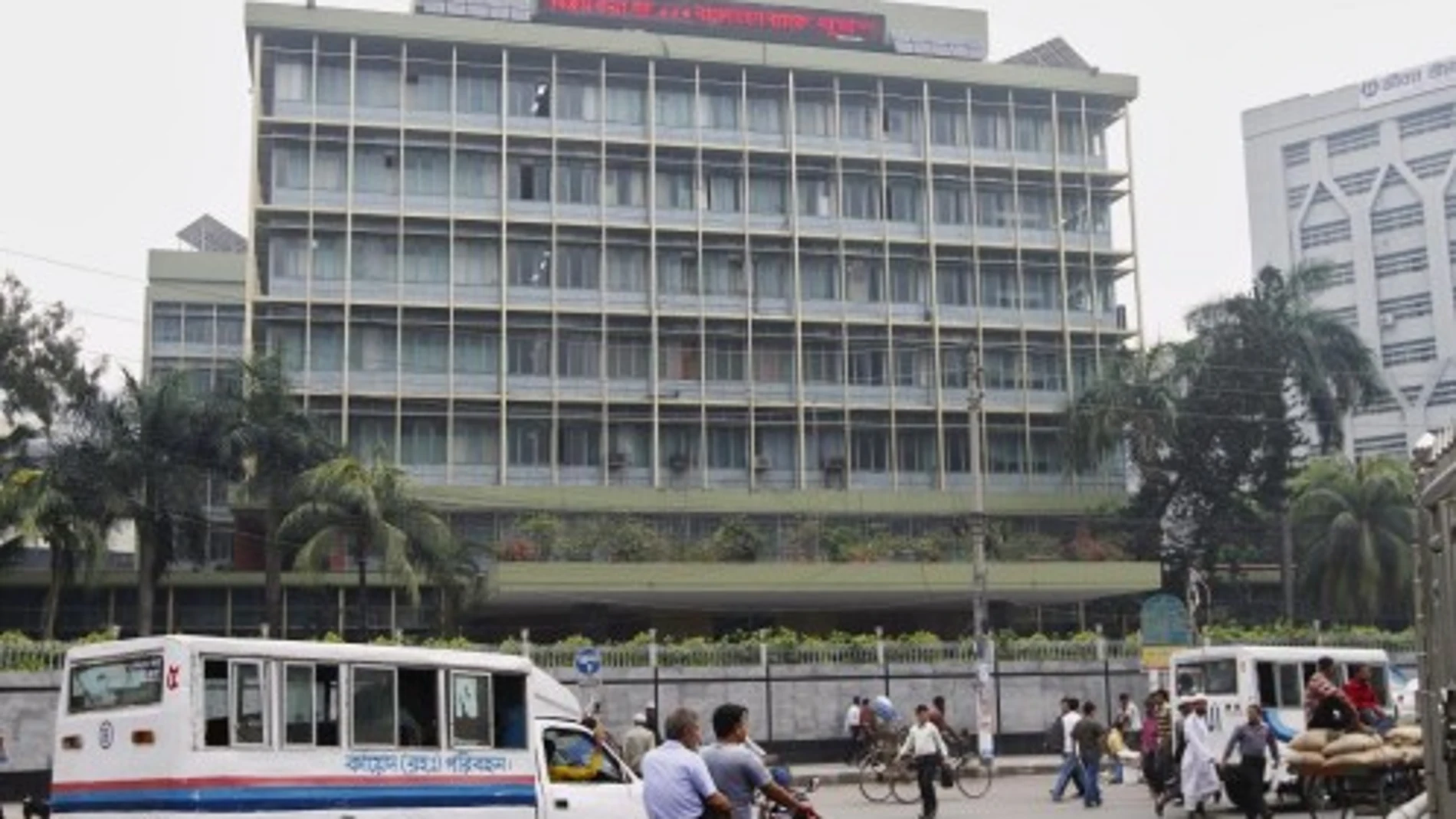 El Banco Central de Bangladesh