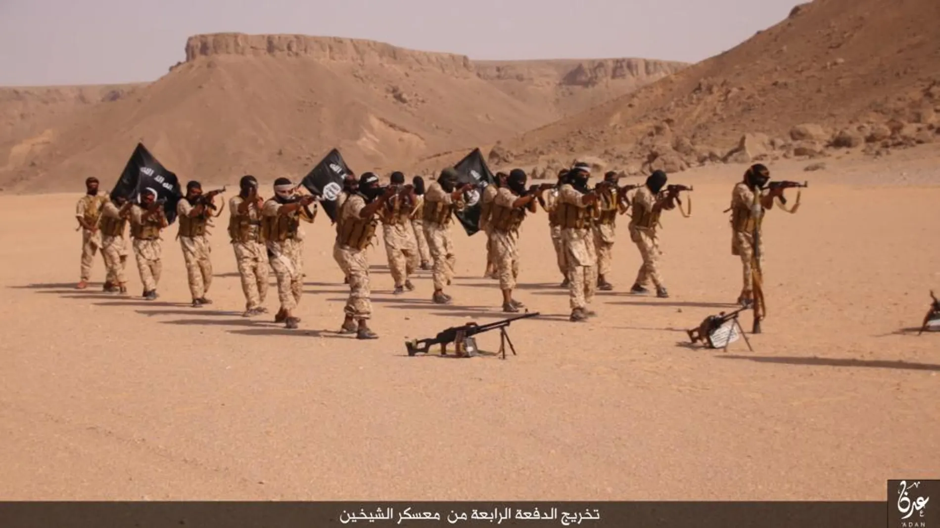 Imagen de uno de los campos de entrenamiento de jóvenes yihadistas del EI en Siria