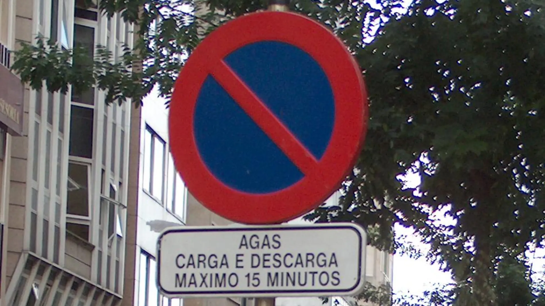 Imagen de una señal de prohibido aparcar en una calle de Pontevedra