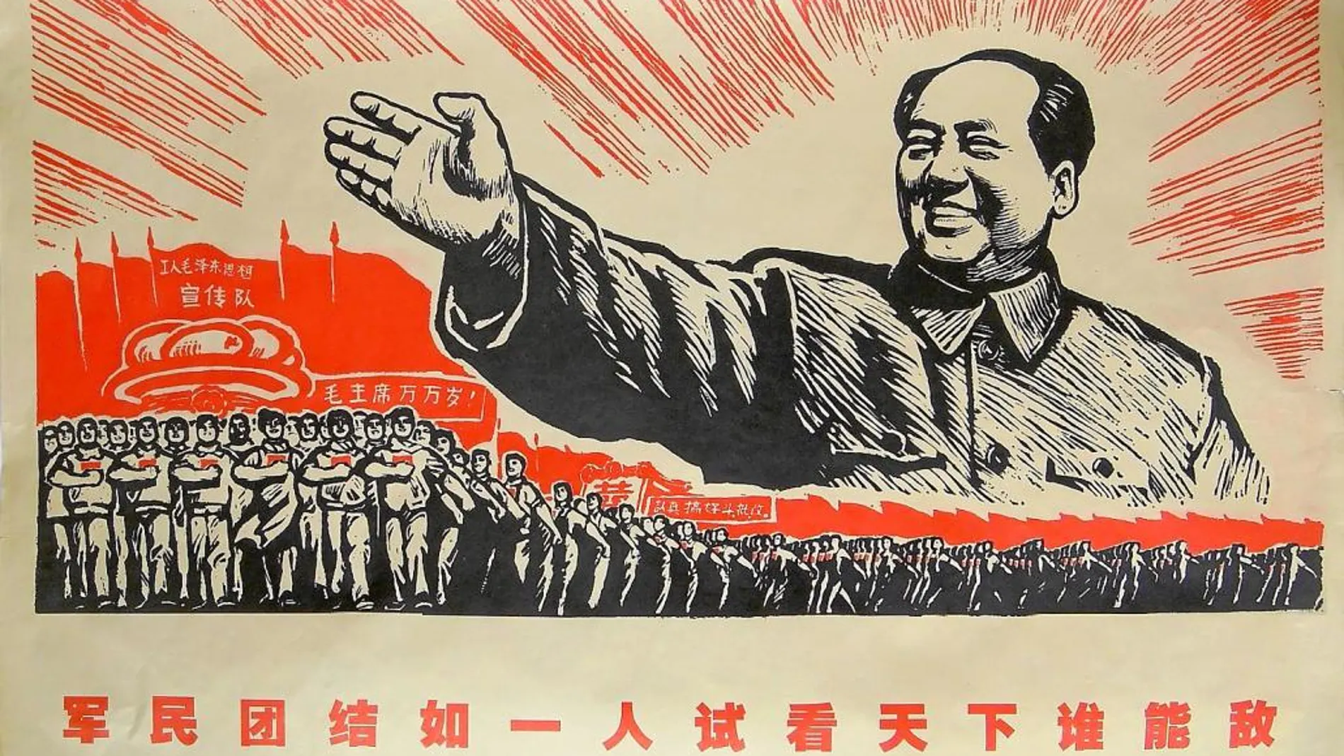 La propaganda maoísta cantó las excelencias del «Gran salto adelante» de la China comunista enmascarando la miseria y el hambre que este esfuerzo titánico estaba ocasionando en la población