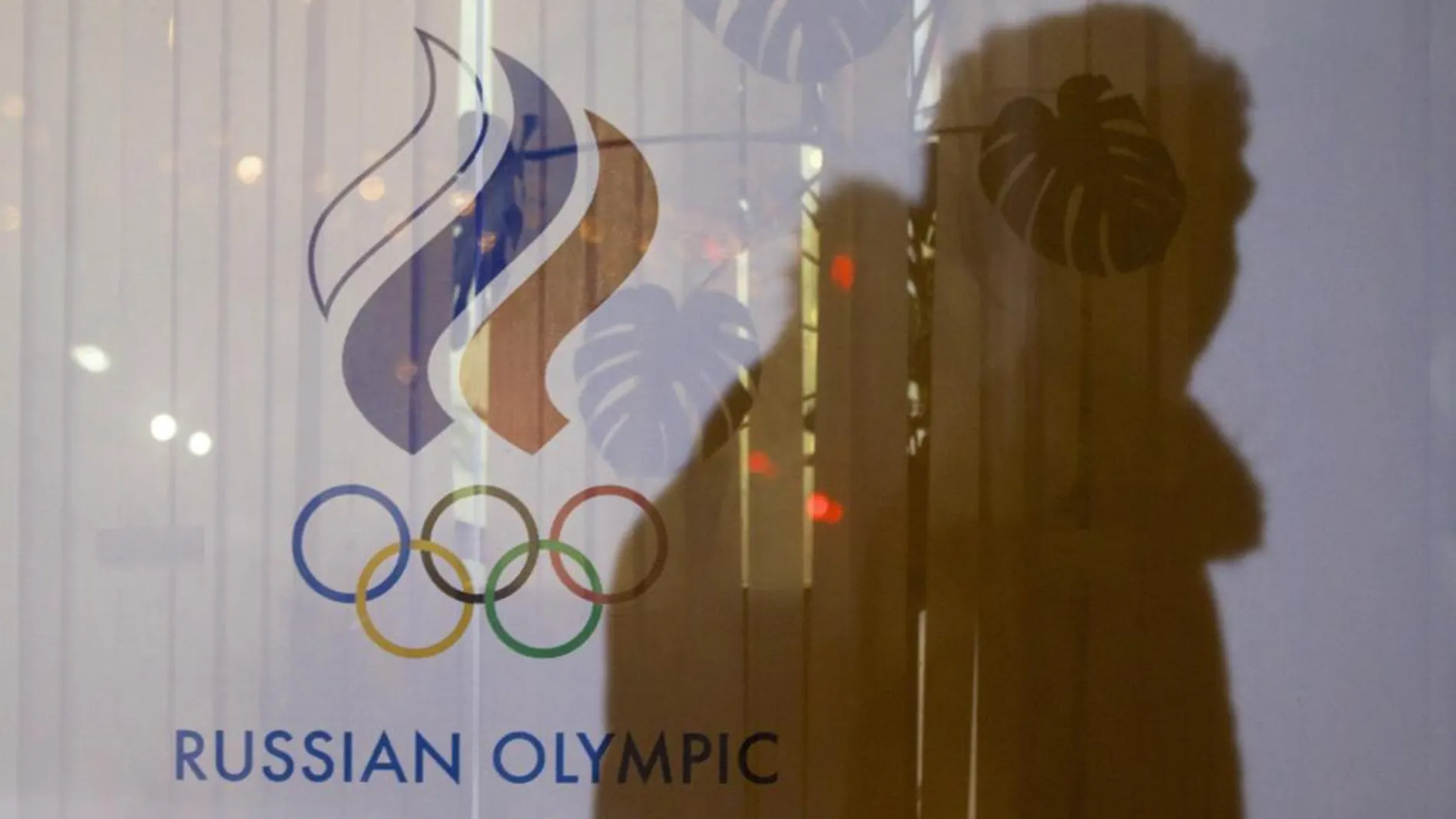 Sede del Comité Olímpico de Rusia