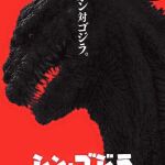 El cartel de "Godzilla Resurgence"