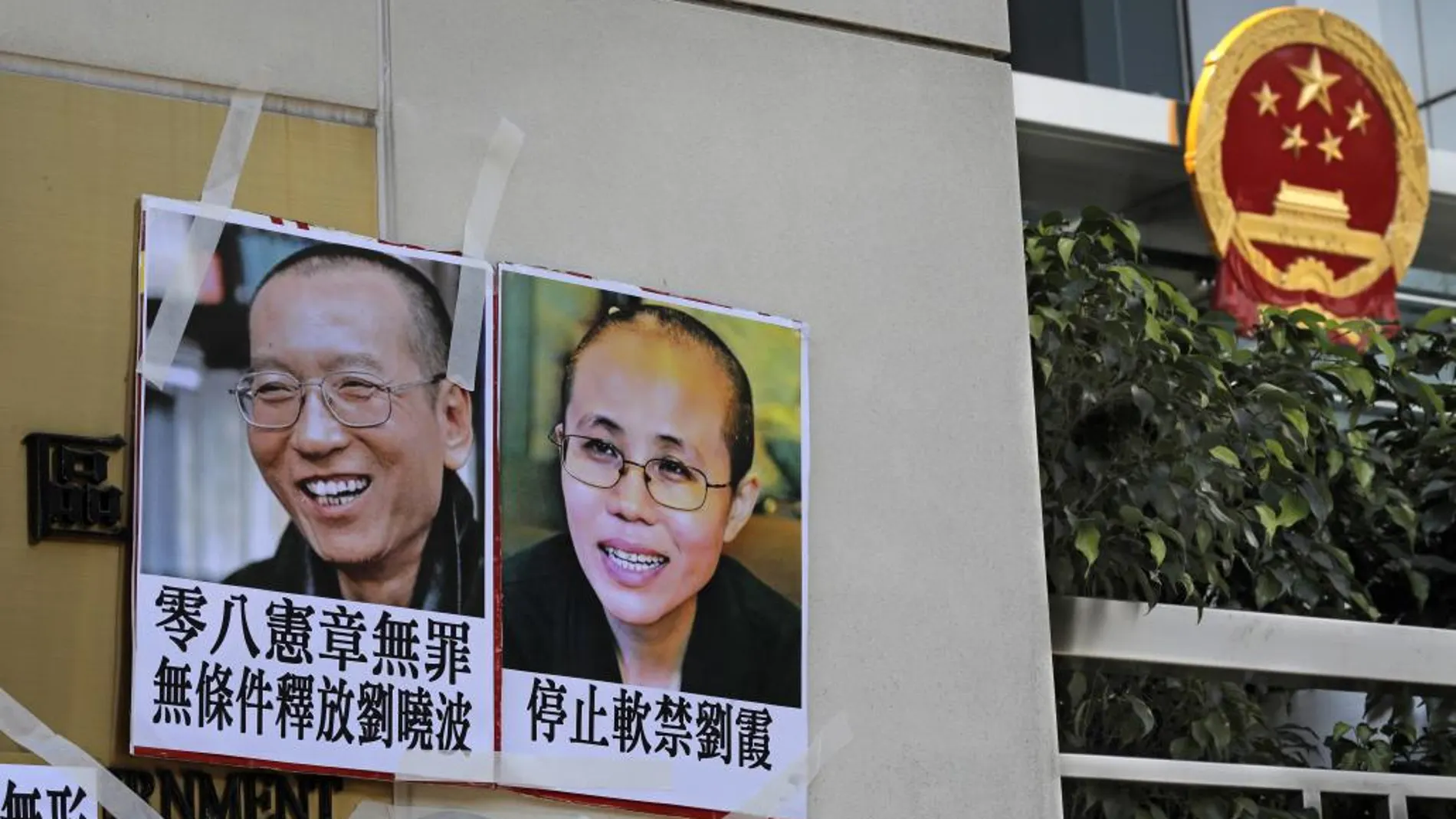 Protestas contra la situación del Nobel chino y su esposa.
