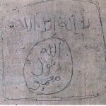 Bandera del Daesh en la prisión de Estremera