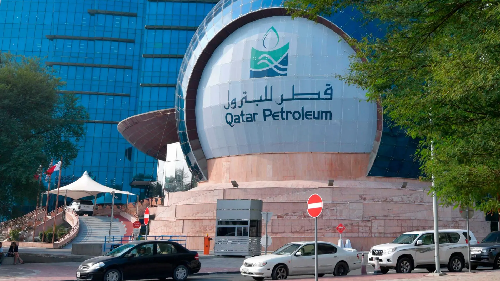 Sede de la Organización de Países Exportadores de Petróleo (OPEP) en Doha, Qatar,/Efe