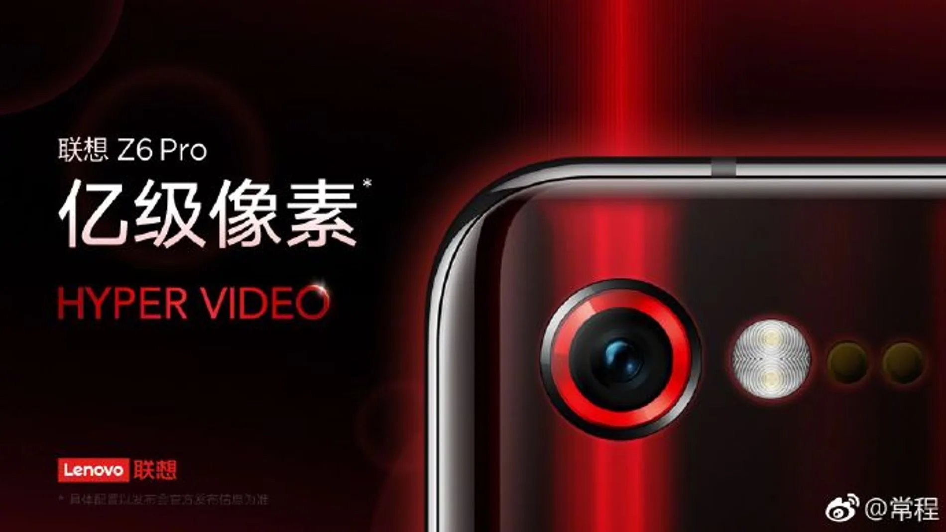 El nuevo Lenovo Z6 Pro