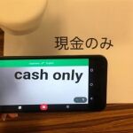 Google Translate ya permite traducir textos del japonés a través de la cámara del móvil
