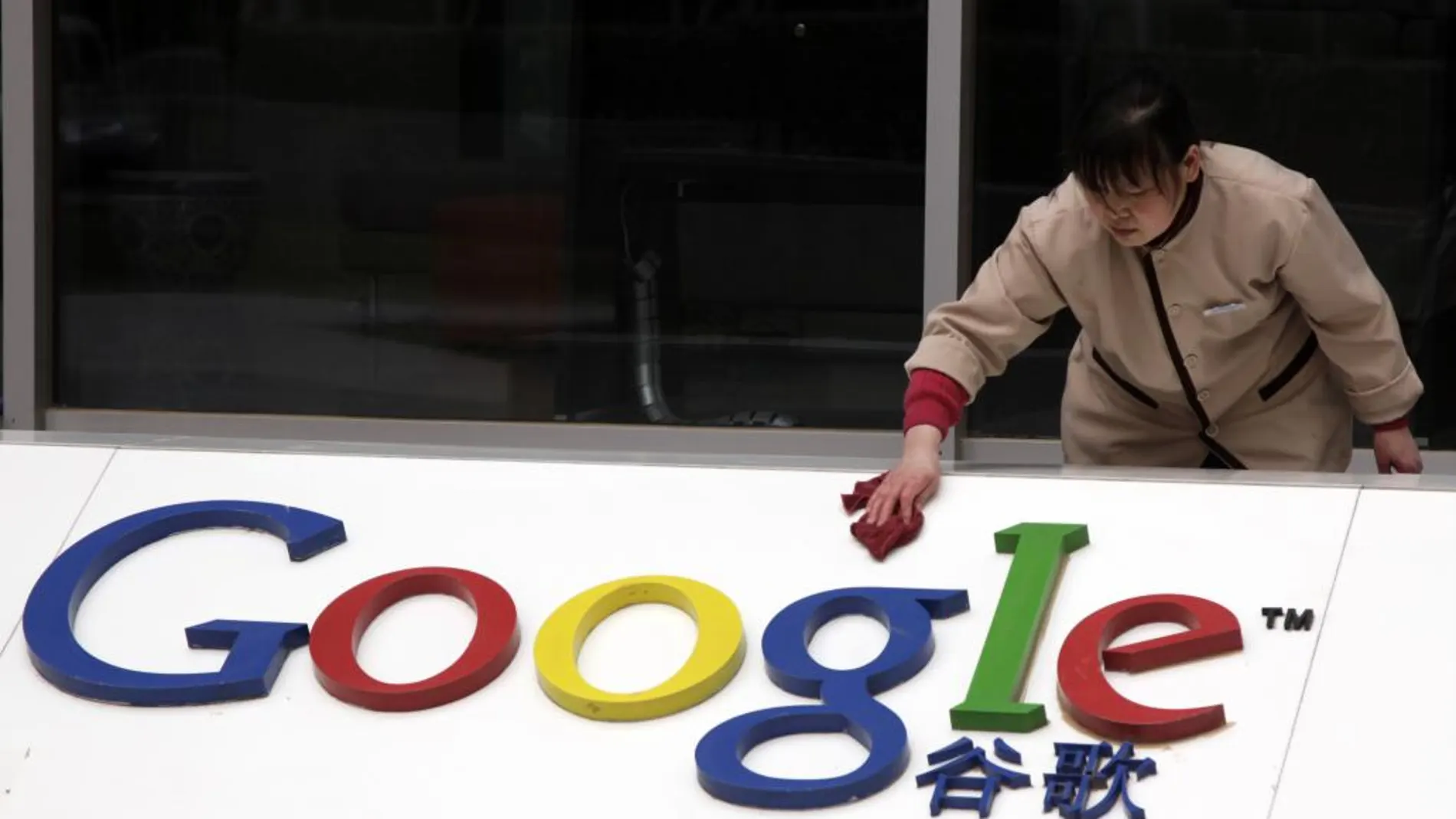 Sede de Google en China