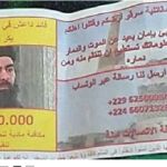 Panfleto lanzado sobre el desierto de Anbar