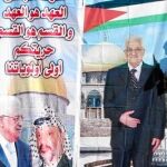 Mahmud Abas espera ganar popularidad con la operación en la ONU. Unos militares cuelgan ayer un cartel con su imagen junto a Arafat en Cisjordania