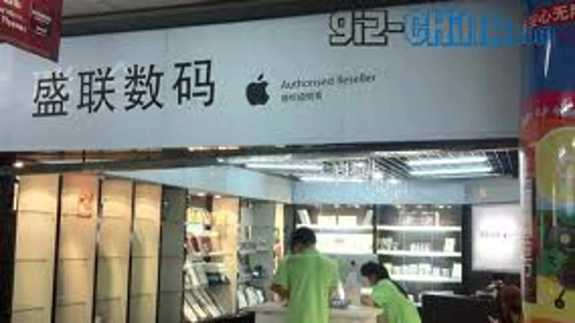 Apple Store en China.