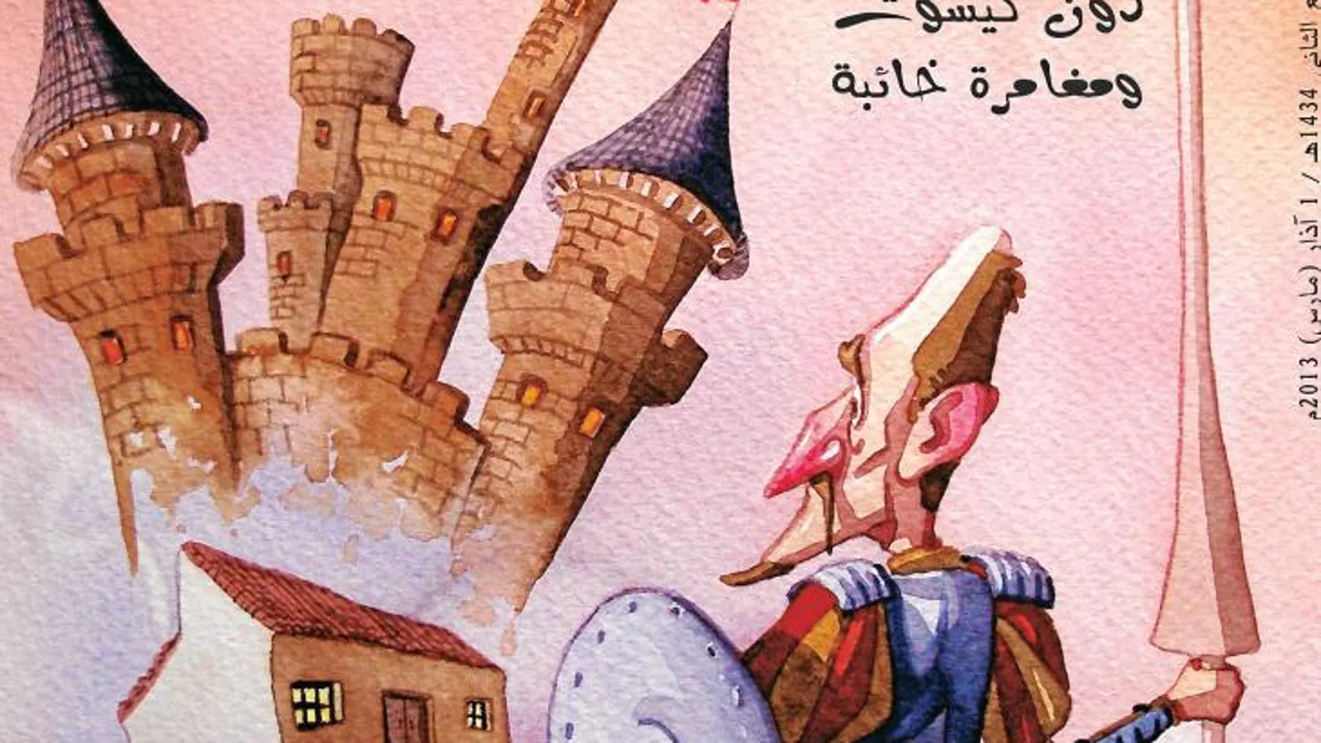 Don Quijote deja La Mancha y busca aventuras en el Líbano