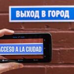 Los 6 secretos del traductor de Google