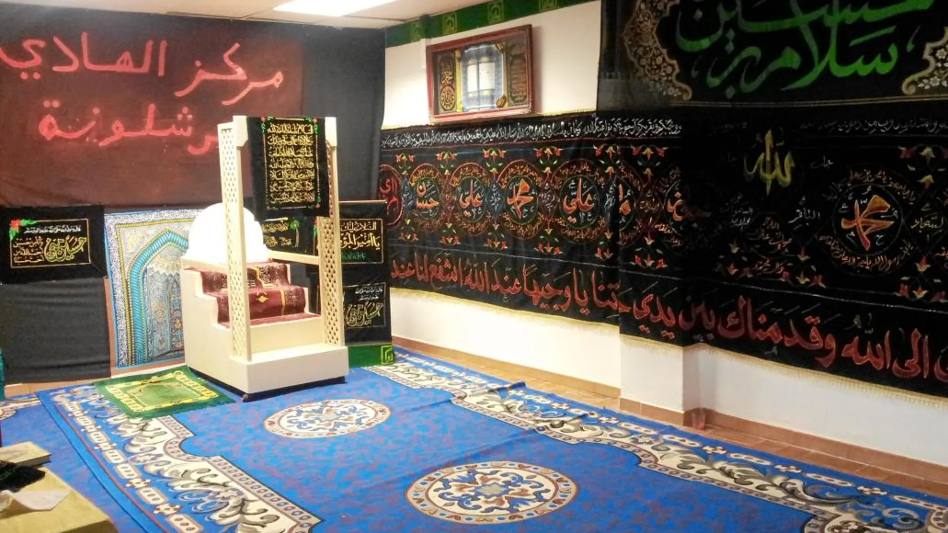 Imagen de la mezquita de Granollers, una de las más de 200 que hay en Cataluña