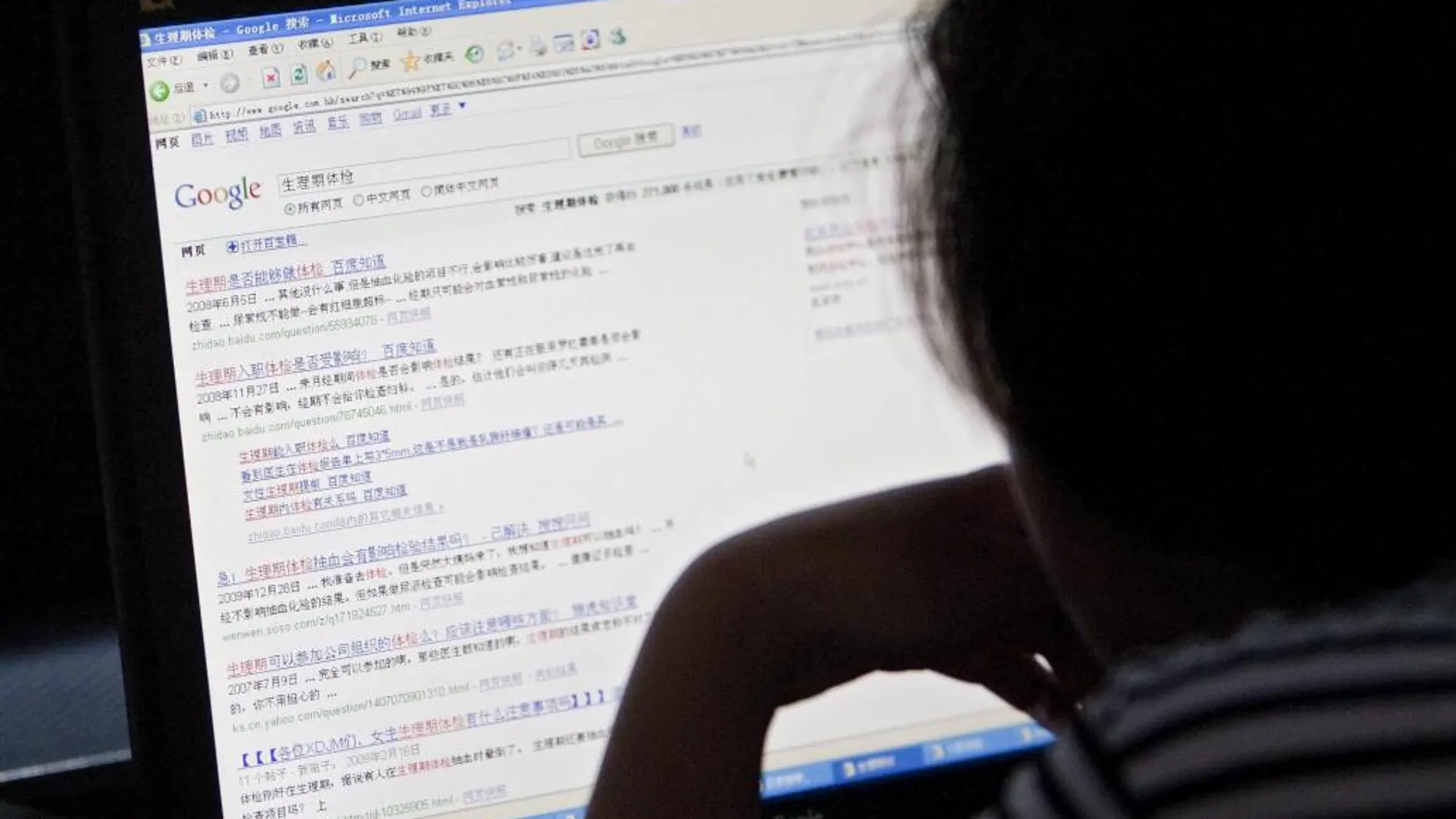China volvió a ser el país con más abusos en internet, según el estudio