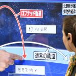Una persona observa una pantalla de televisión, en Tokio (Japón) mientras un telediario informa sobre el lanzamiento de un misil de Corea del Norte, en el mar japonés