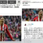  La liga japonesa anuncia el fichaje de Torres por error y lo borra de inmediato