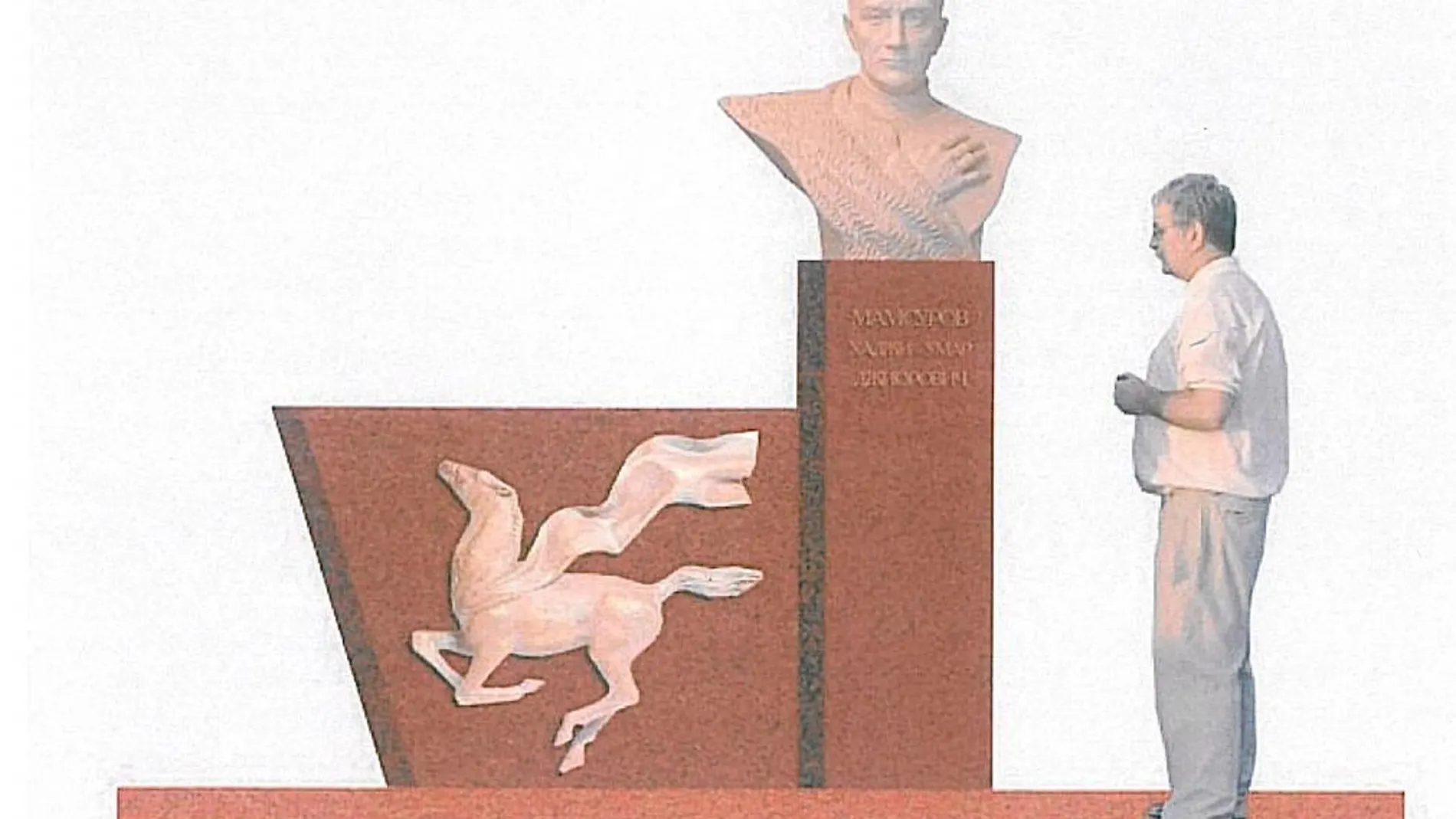 La escultura es obra de Zaur Dzanagov, mide dos metros de altura y pesa entre 600 y 700 kilos. Consta de un busto de Mamsurov (de 80 centímetros) realizado en bronce. La imagen es un boceto de la obra original que finalmente, en vez de un caballo alado, tendrá dos soldados republicanos realizados en bronce.