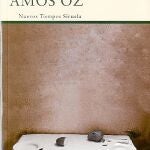 El mago de Oz