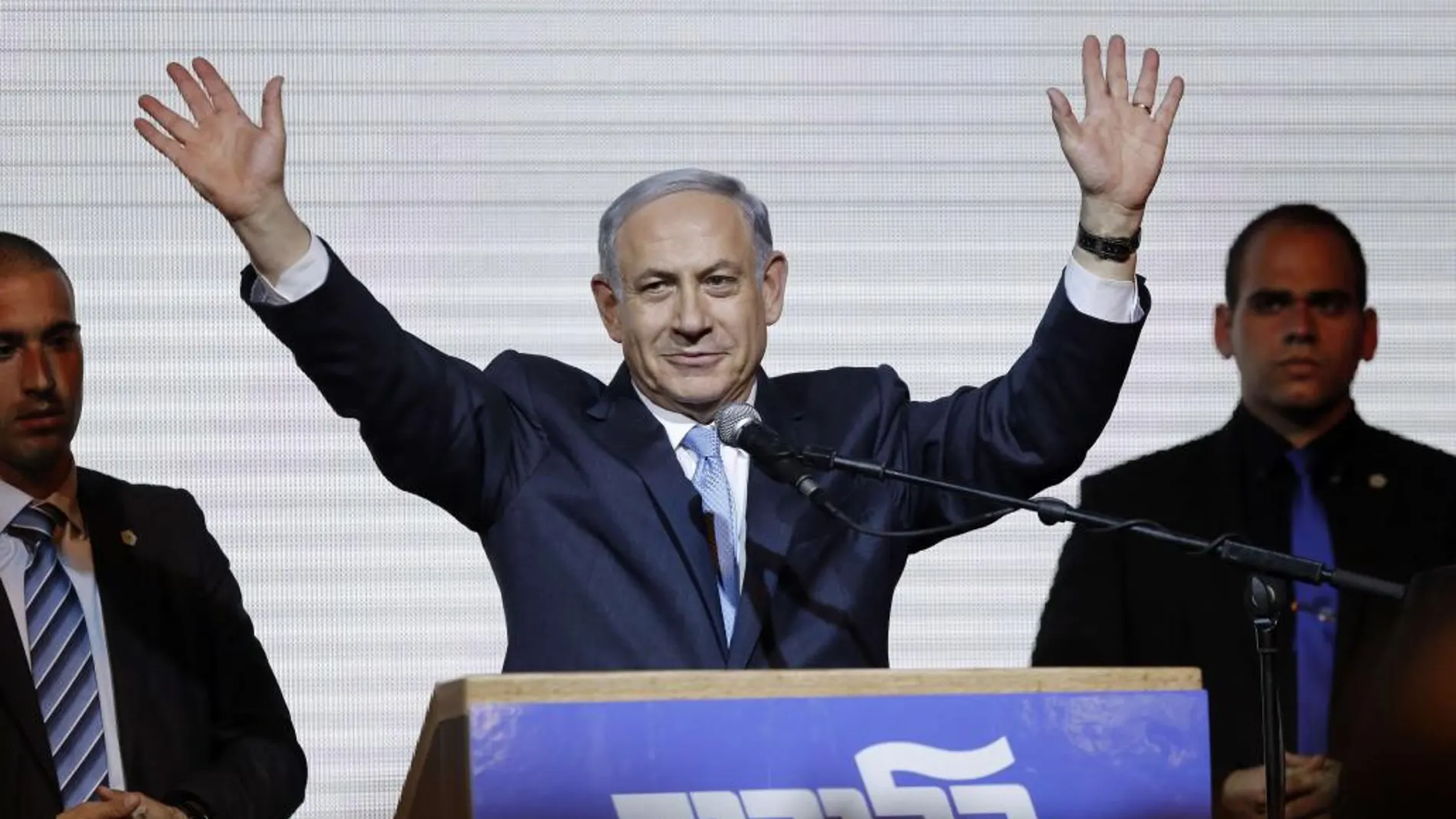 El primer ministro israelí, Benjamin Netanyahu, saluda a sus seguidores mientras pronuncia un discurso