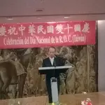  Taiwán celebra en Madrid su Día Nacional