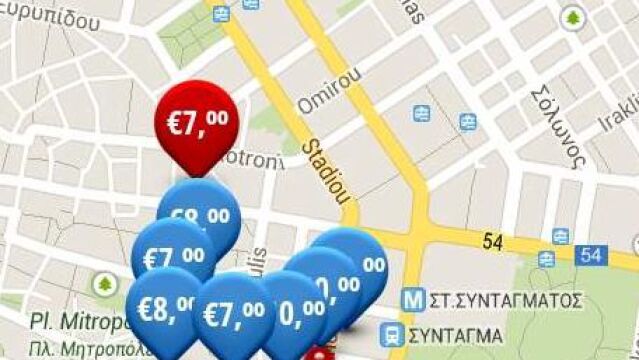 Parkaround pretende revolucionar la forma de aparcar en las grandes ciudades