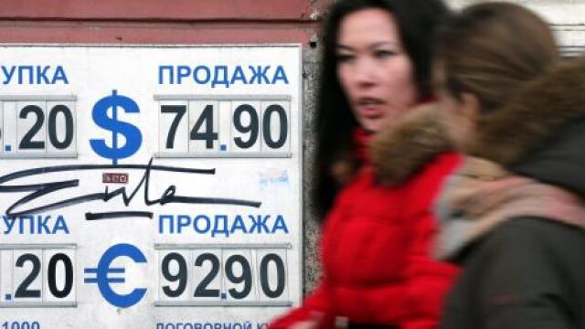 Oficina de cambio de divisas en Moscú, Rusia