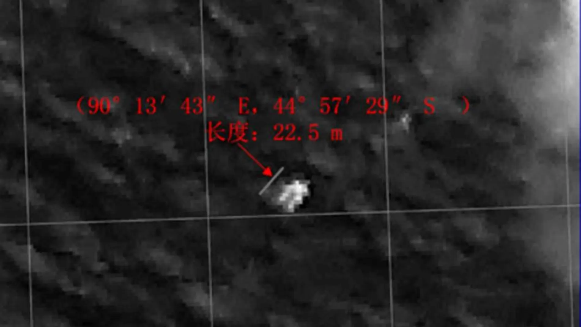 Nuevos objetos hallados hoy en el océano Índico por un satélite chino