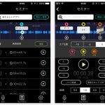Casio lanza una app para buscar palabras dentro de archivos de audio