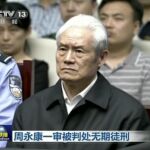 Imagen de vídeo de Zhou Yongkang durante el juicio