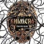 Cuando falla una «Khimera»