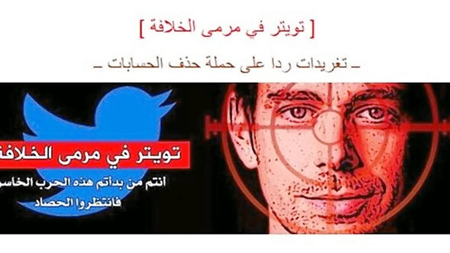 El EI amenaza al fundador de Twitter por bloquear sus perfiles