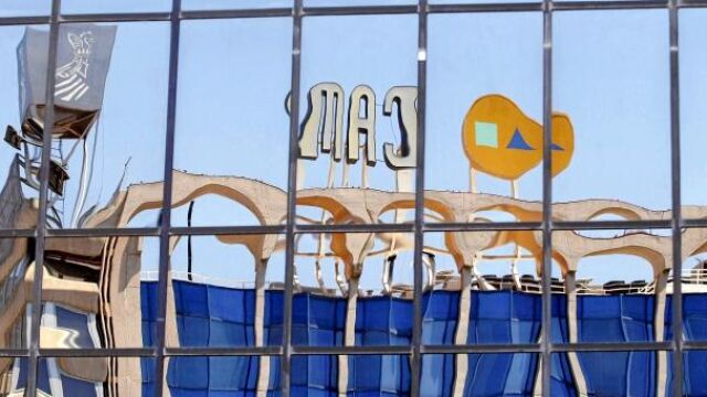 Imagen de la sede central de las oficinas de la CAM en Alicante