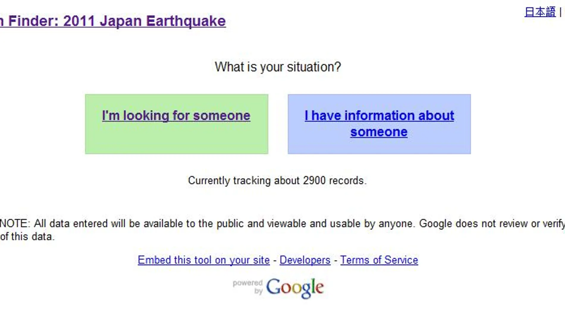 Home de la web de Google