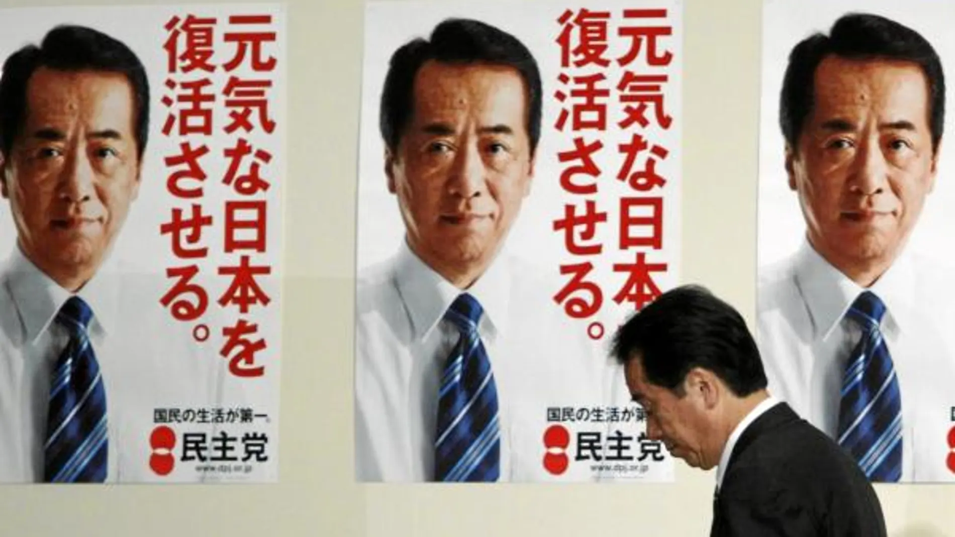 El Gobierno japonés se estrella en las urnas