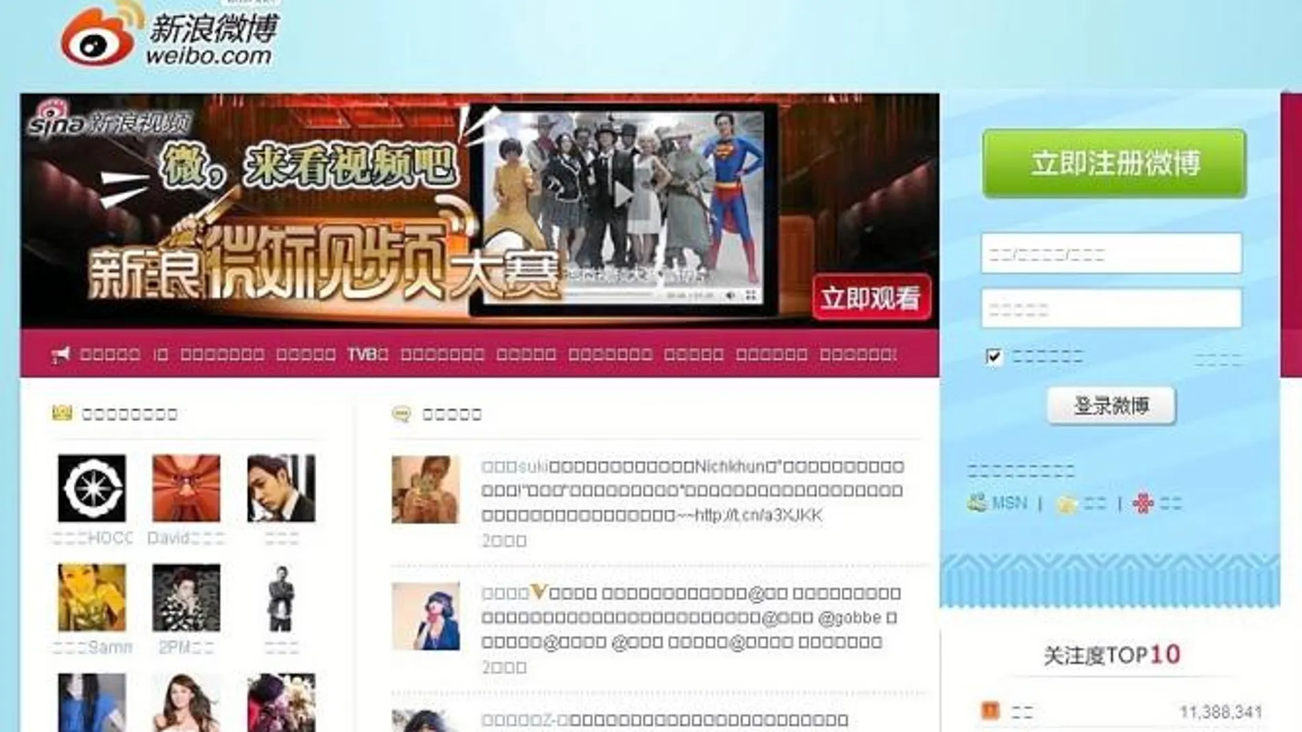 El twitter chino: Libertad en 140 caracteres