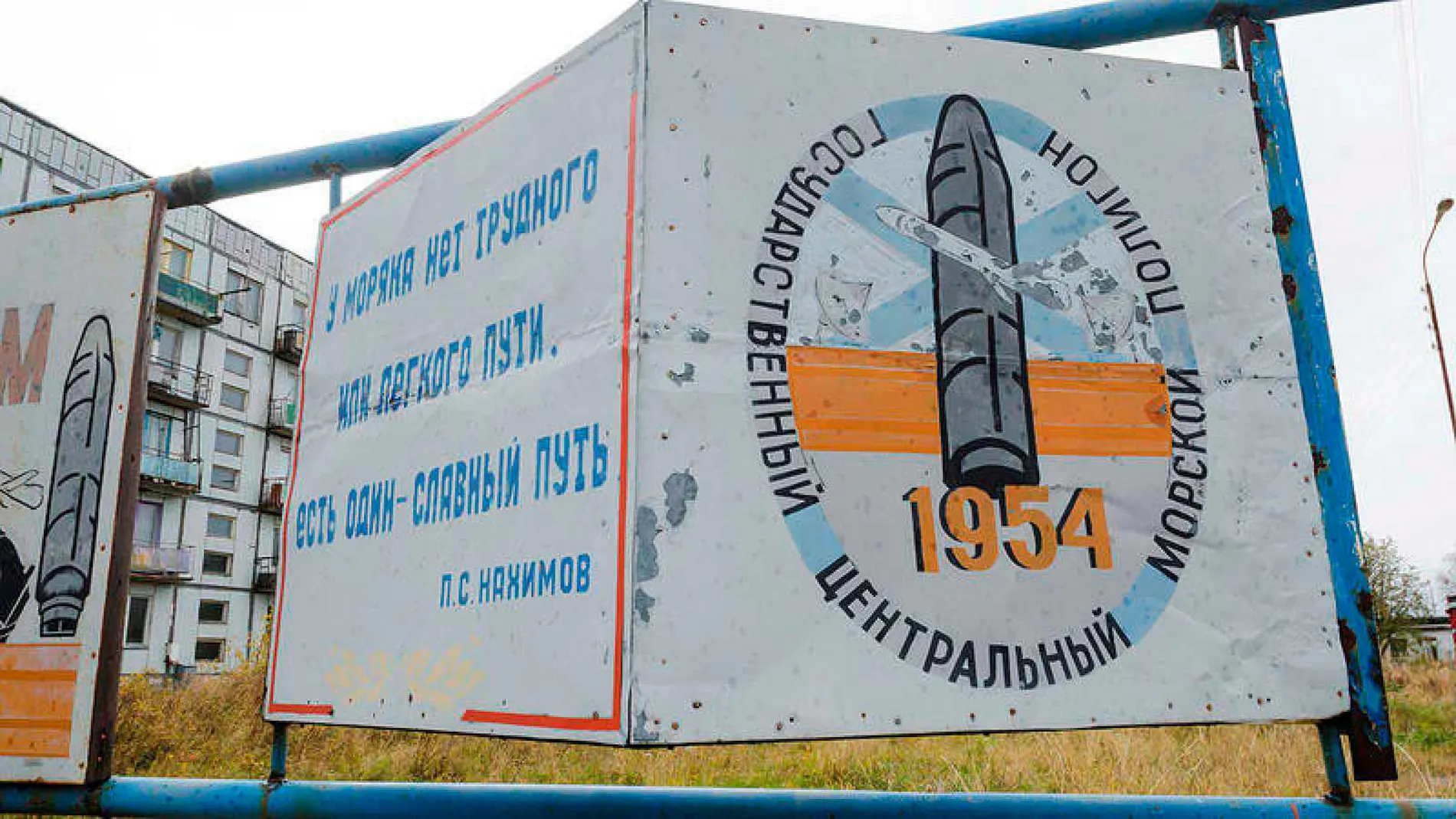 Una instalación militar rusa en Nyonoksa, en la región de Arkhangelsk / Reuters