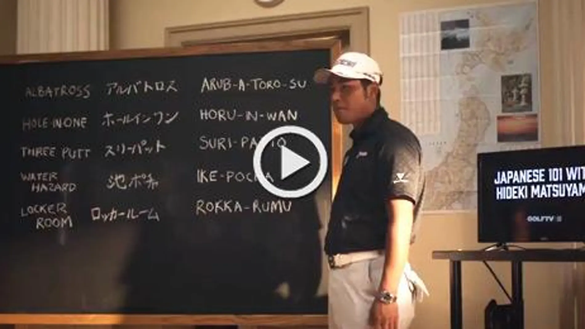 Clase japonés con Hideki Matsuyama