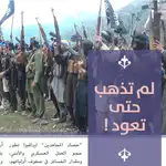 Combatientes de Daesh en un acto de juramento de fidelidad al nuevo "caalifa"