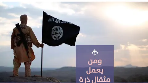 Daesh suele incluir en sus publicaciones imágenes en las que hace ver que terminarán conquistando el mundo