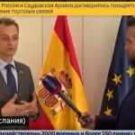 El ministro Duque durante su intervención en la televisión rusa