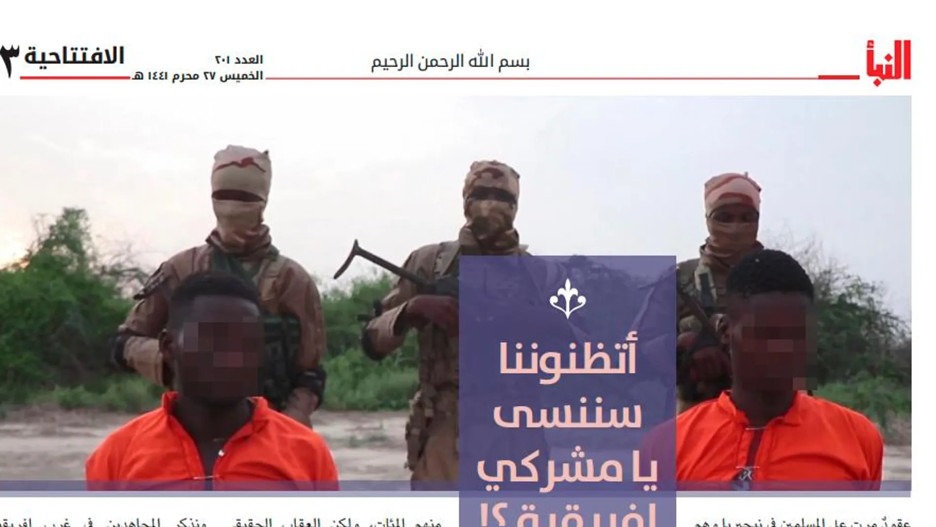 Los yihadistas publican la fotografía de dos cristianos momentos antes de ser asesinados