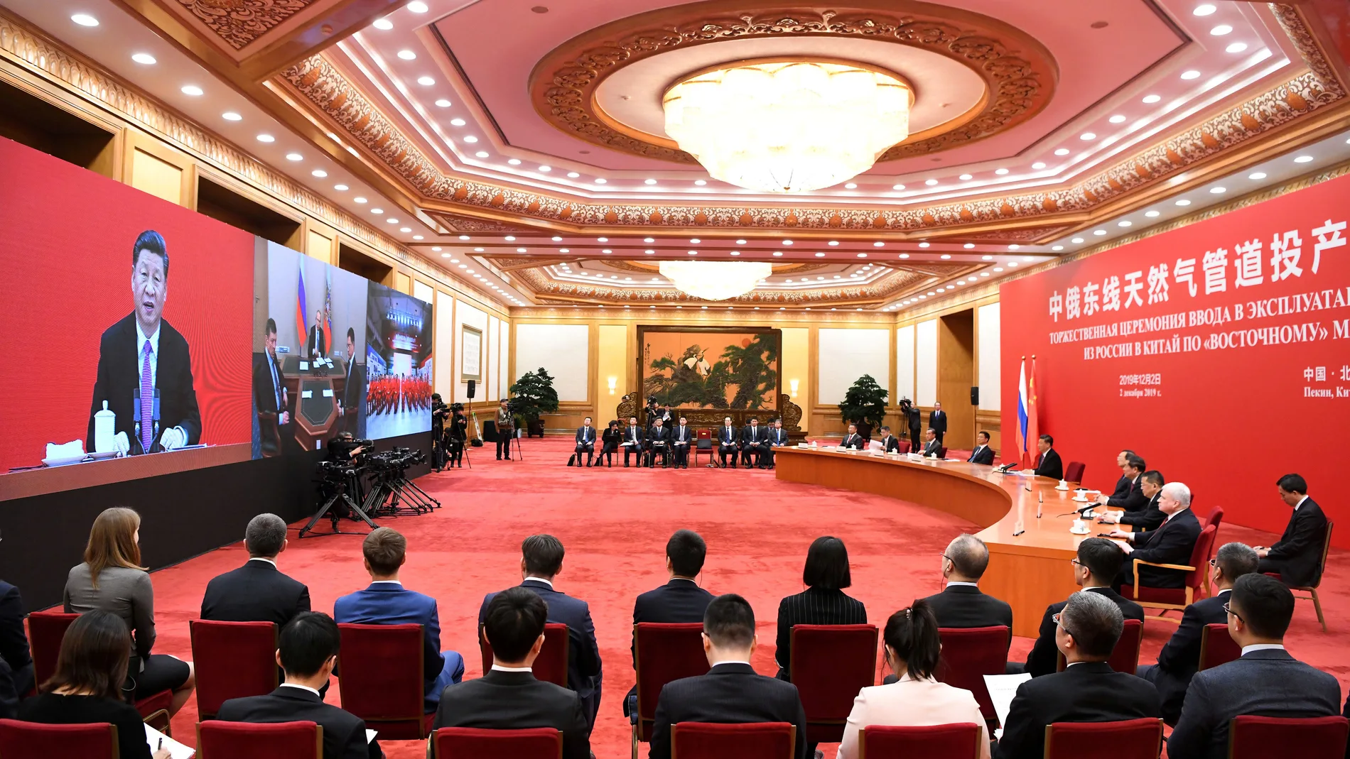 China's President Xi Jinping speaks with Russian President Vladimir Putin via a video link, from the Great Hall of the People in Beijing