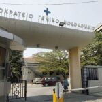 Hospital de Tesalónica donde permanece ingresado grave el joven atacado por una jauría de perros